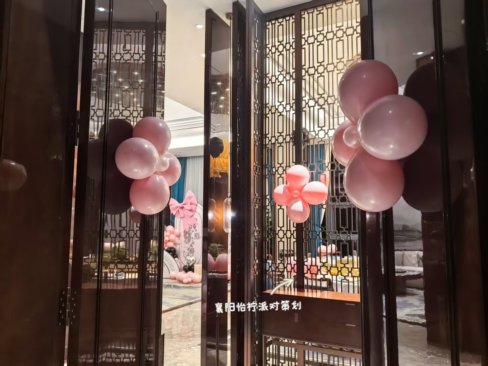 包厢小香风女生粉黑生日派对场景布置-图二