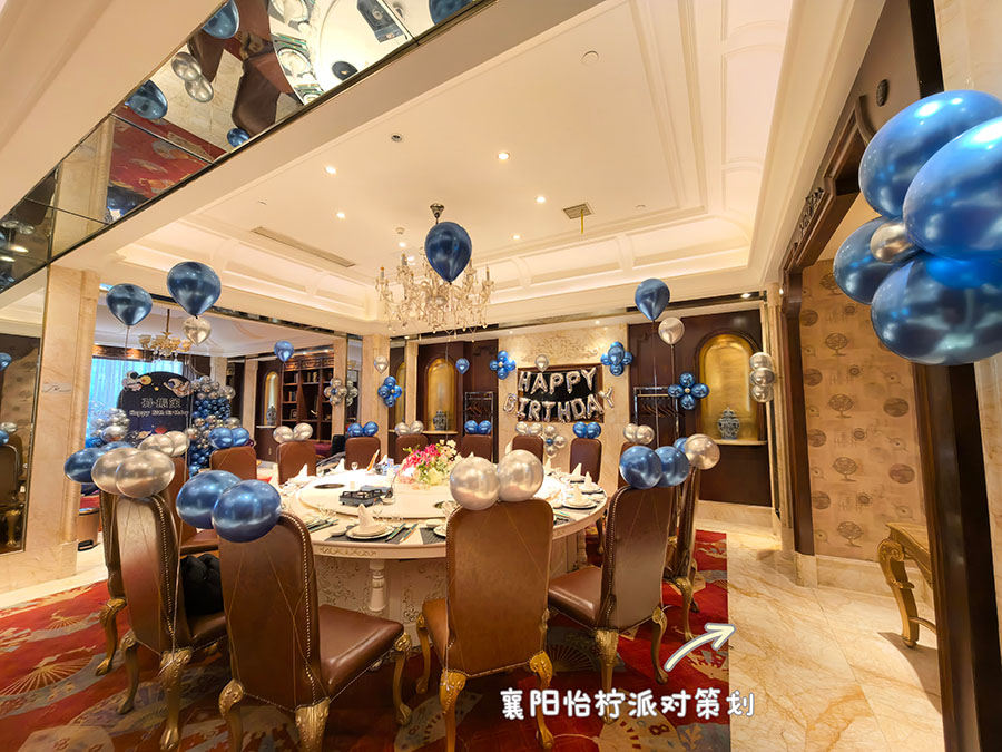 太空宇航员主题生日场景装饰布置十二岁男孩儿童派对气球kt板生日背景-图四