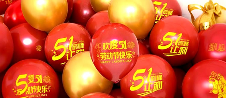 节假日如何布置场景让氛围更加吸引顾客