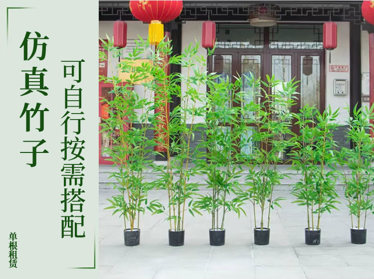 (单根)仿真竹子室内装饰假竹子隔断屏风挡墙造景室外装饰竹盆栽加密绿植-图二