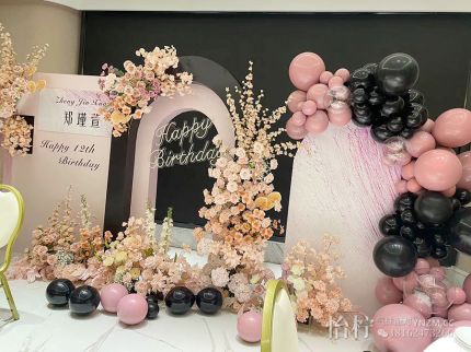 每个公主都可以拥有的黑粉色系生日布置