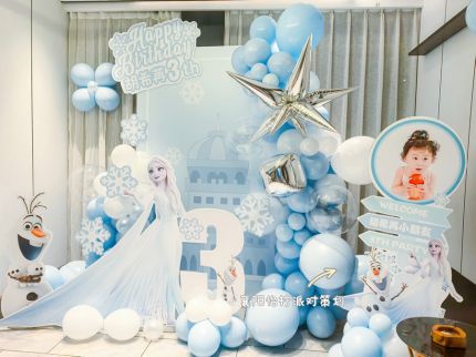 冰雪奇缘艾莎公主主题3岁生日派对(襄阳春园路简朴菜)